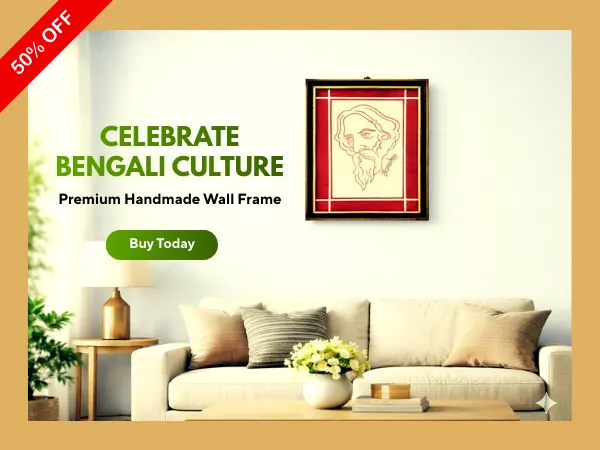 Premium Handmade Wall Frame